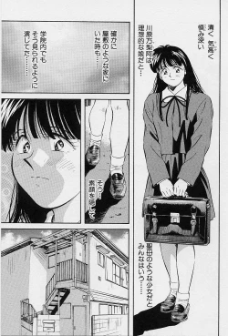 Page 67 of Seiheki Hakusho