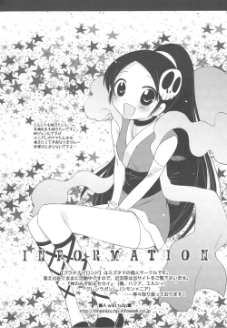 Page 16 of Chikuchou Chocolate