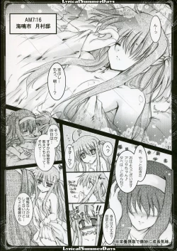 Page 20 of Lyrical Summer Days