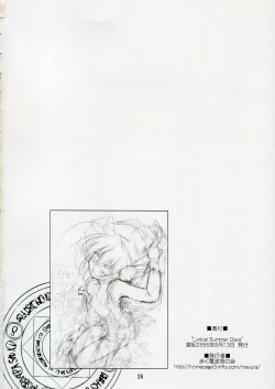 Page 25 of Lyrical Summer Days