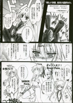 Page 9 of Lyrical Summer Days