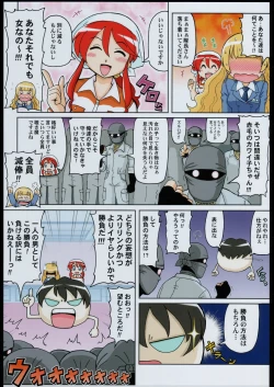 Page 10 of Adachi Misemono Club