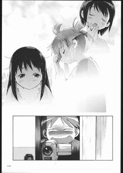 Page 114 of Adachi Misemono Club