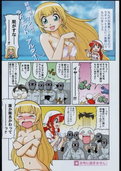 Page 11 of Adachi Misemono Club