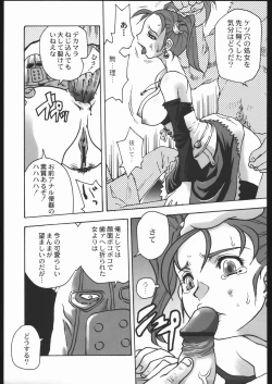 Page 170 of Adachi Misemono Club