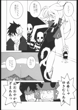 Page 188 of Adachi Misemono Club