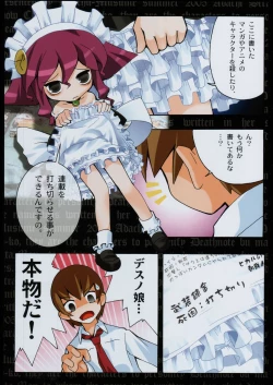 Page 68 of Adachi Misemono Club