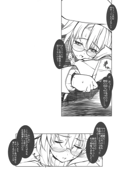 Page 14 of UnHoly PARADISE: