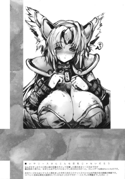 Page 20 of UnHoly PARADISE: