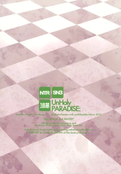 Page 25 of UnHoly PARADISE: