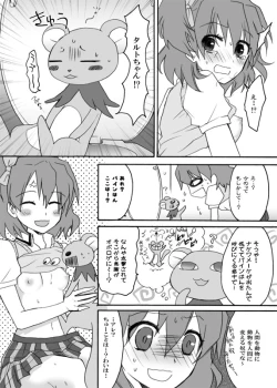 Page 19 of Bukki ga Chikan ni Osowareta