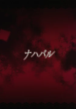 Page 24 of Otona no Jijou