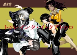 Page 1 of Treinta y quatro