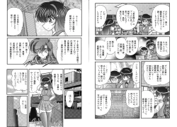 Page 19 of Miyano Chinkonki