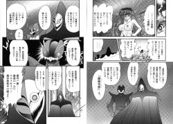 Page 41 of Miyano Chinkonki