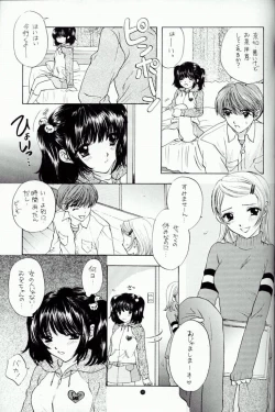 Page 29 of You and Me Make Love 4th