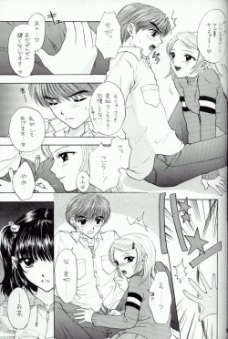 Page 31 of You and Me Make Love 4th