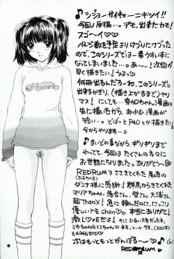 Page 43 of You and Me Make Love 4th