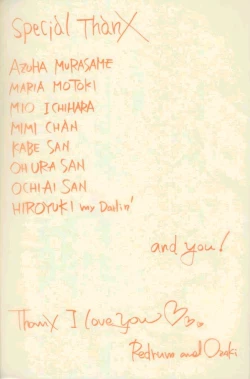 Page 46 of You and Me Make Love 4th