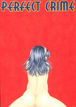 Page 47 of You and Me Make Love 4th