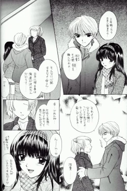 Page 8 of You and Me Make Love 4th