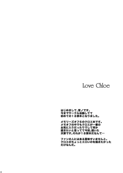 Page 3 of Love Chloe