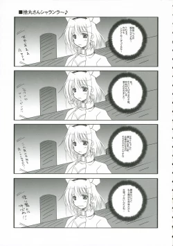 Page 32 of acid&sweet