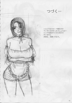 Page 29 of Raisin Bread 01