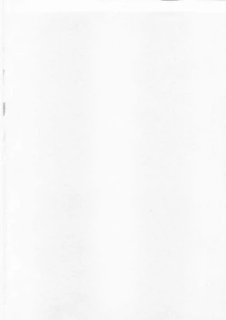 Page 3 of Ai no Muchi