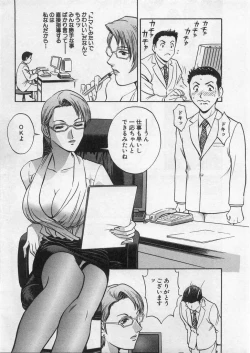 Page 92 of Ai no Muchi