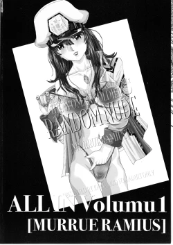 Page 3 of RANDOM NUDE Vol.1.29