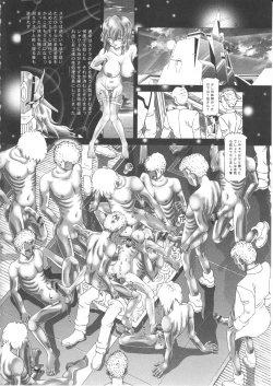 Page 15 of RANDOM NUDE Vol.5 92 〔STELLAR LOUSSIER〕