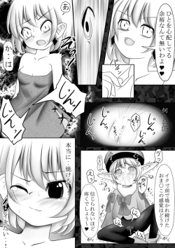 Page 33 of Makyoushokuni no Heya -