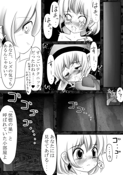 Page 38 of Makyoushokuni no Heya -