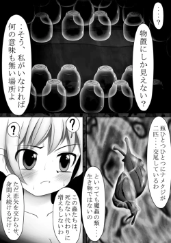 Page 39 of Makyoushokuni no Heya -