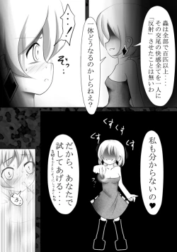 Page 40 of Makyoushokuni no Heya -