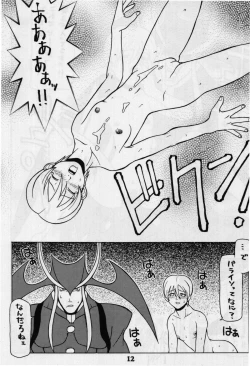 Page 11 of LOVE DELUXE