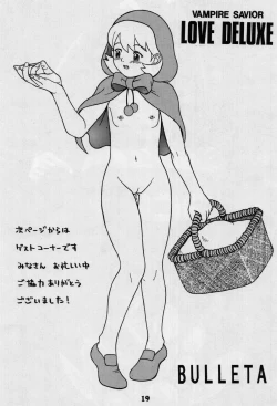 Page 18 of LOVE DELUXE