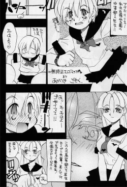 Page 21 of LOVE DELUXE