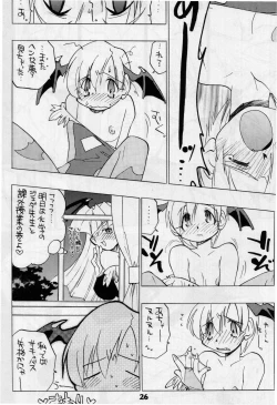 Page 25 of LOVE DELUXE