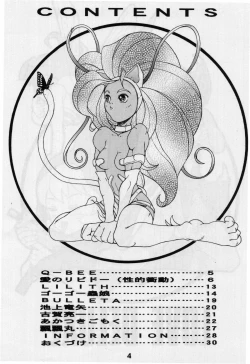 Page 3 of LOVE DELUXE