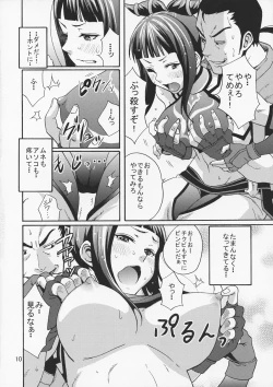 Page 9 of EX Kaiten Kurukuru Kurukuru