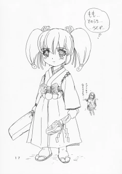 Page 16 of Gambare Nazuna-sama