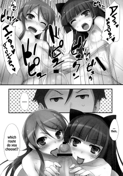 Page 24 of Ore no Imouto ga! Kuroneko ga!!
