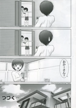 Page 55 of Jintoku No Kenkyuu 11