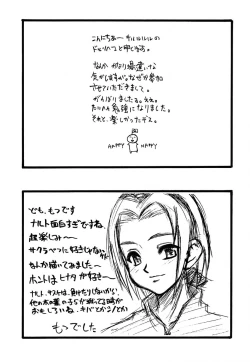 Page 24 of Sore ga Oretachi no Yarikata!!