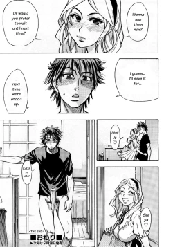 Page 150 of JC Ecchi