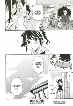 Page 225 of JC Ecchi