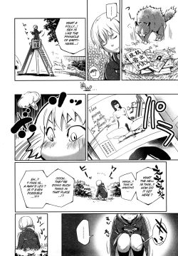 Page 112 of Toppatsusei Inkou Shoukougun - Sudden Sexual acts Syndrome