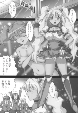 Page 4 of Kaikan Get Da Yo